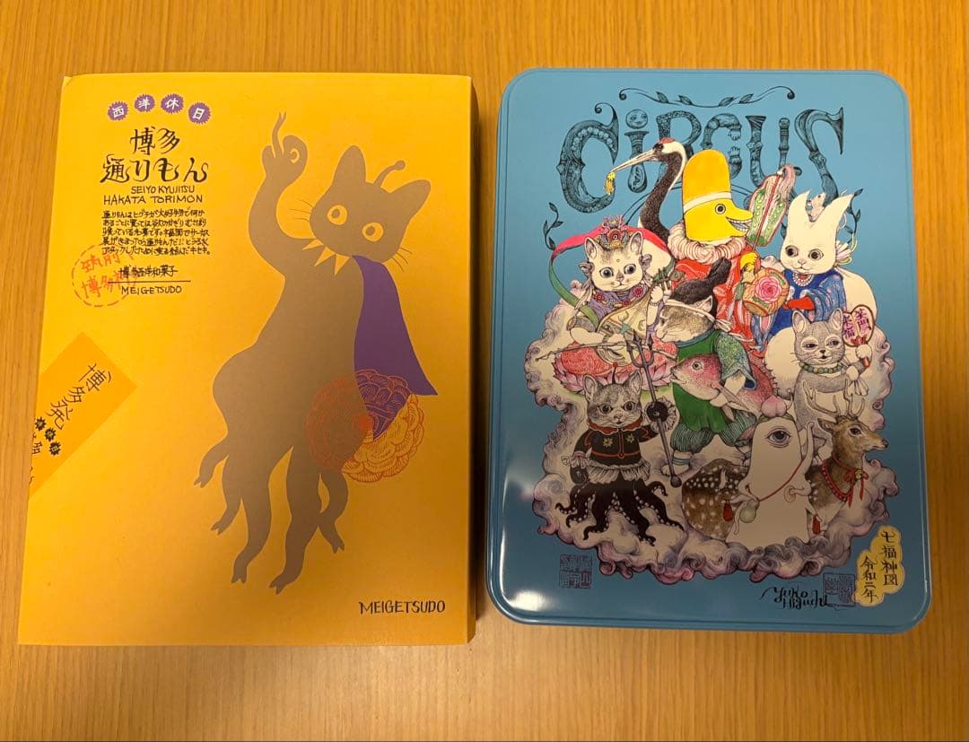 【ヒグチユウコ×ホルベイン2024】 ツールボックス、博多通りもん お菓子缶