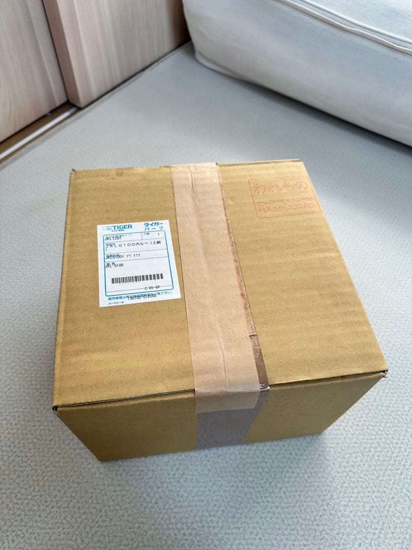 【新品】タイガー炊飯器 内釜 JKLG100土鍋 蓋付き 超圧弁パッキン付
