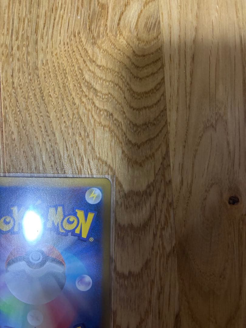 値下げ　美品　メガリザードンXex SAR [110/080]インフェルノX