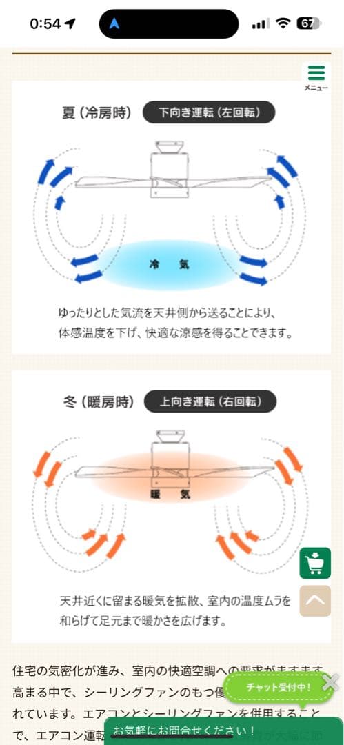 YCF-373 ユーワ製シーリングファンライトとヘッドホンとかばんまとめて。
