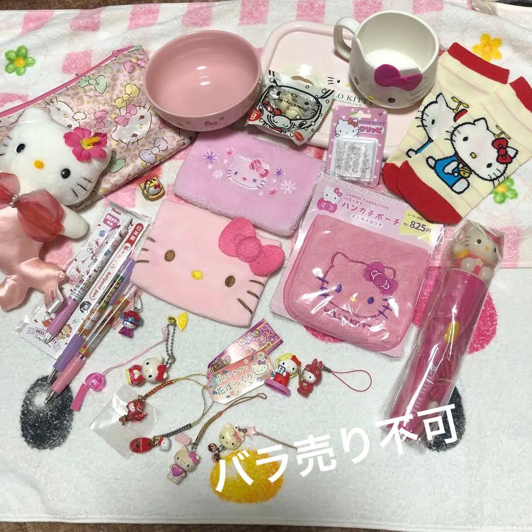 ハローキティ コレクション セット　新品、中古