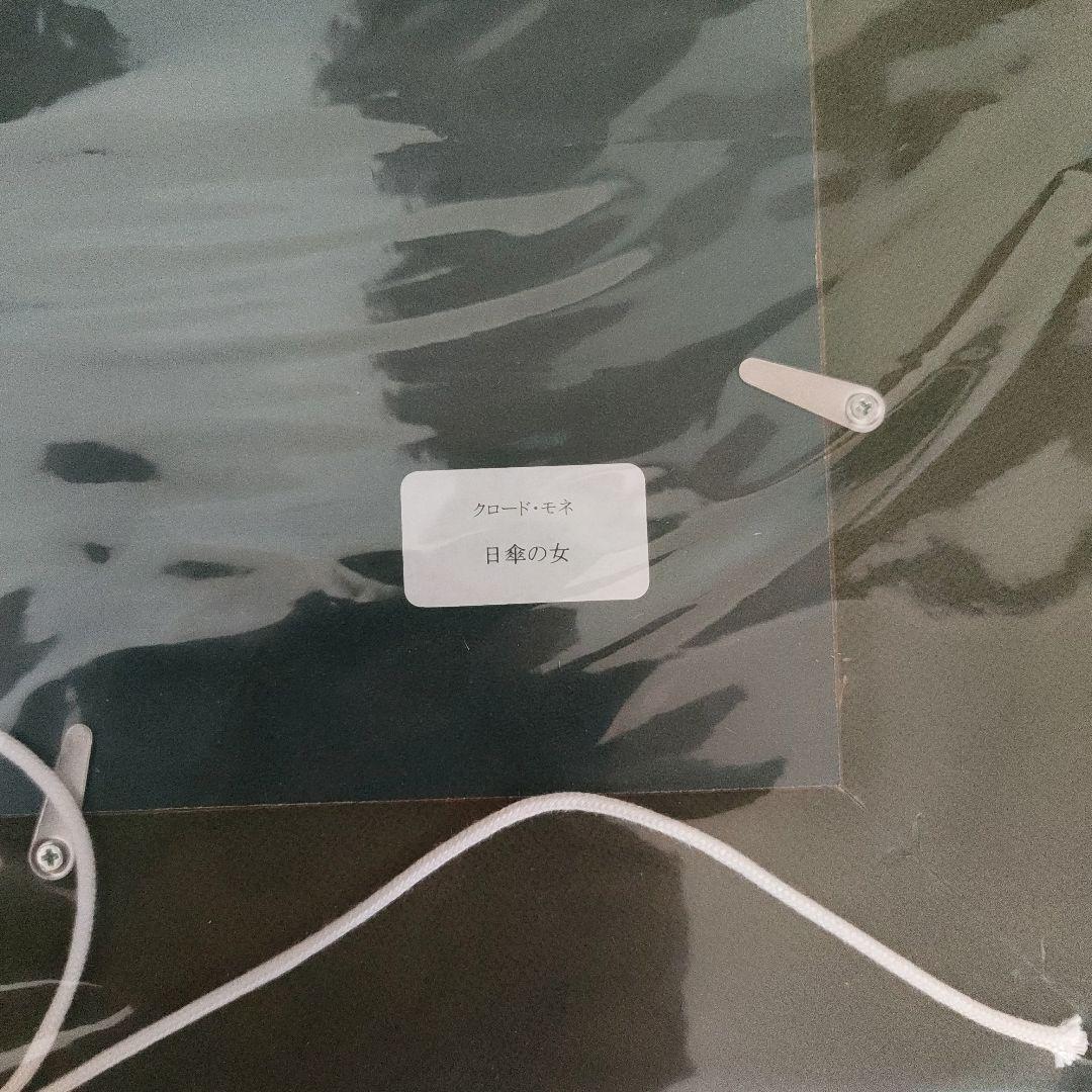 新品未使用　クロード・モネ 金色装飾額　日傘の女　＆　赤い船 アルジャントゥイユ