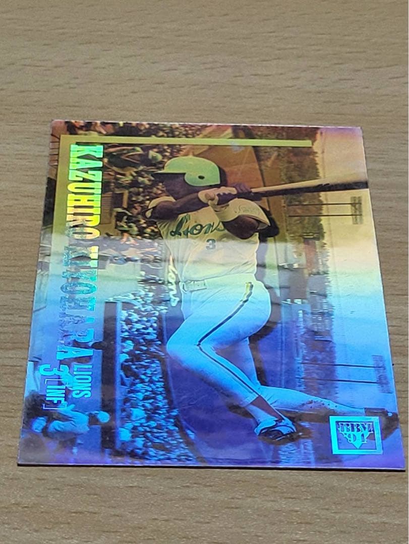 1994年 BBM ホログラムカード10枚セット