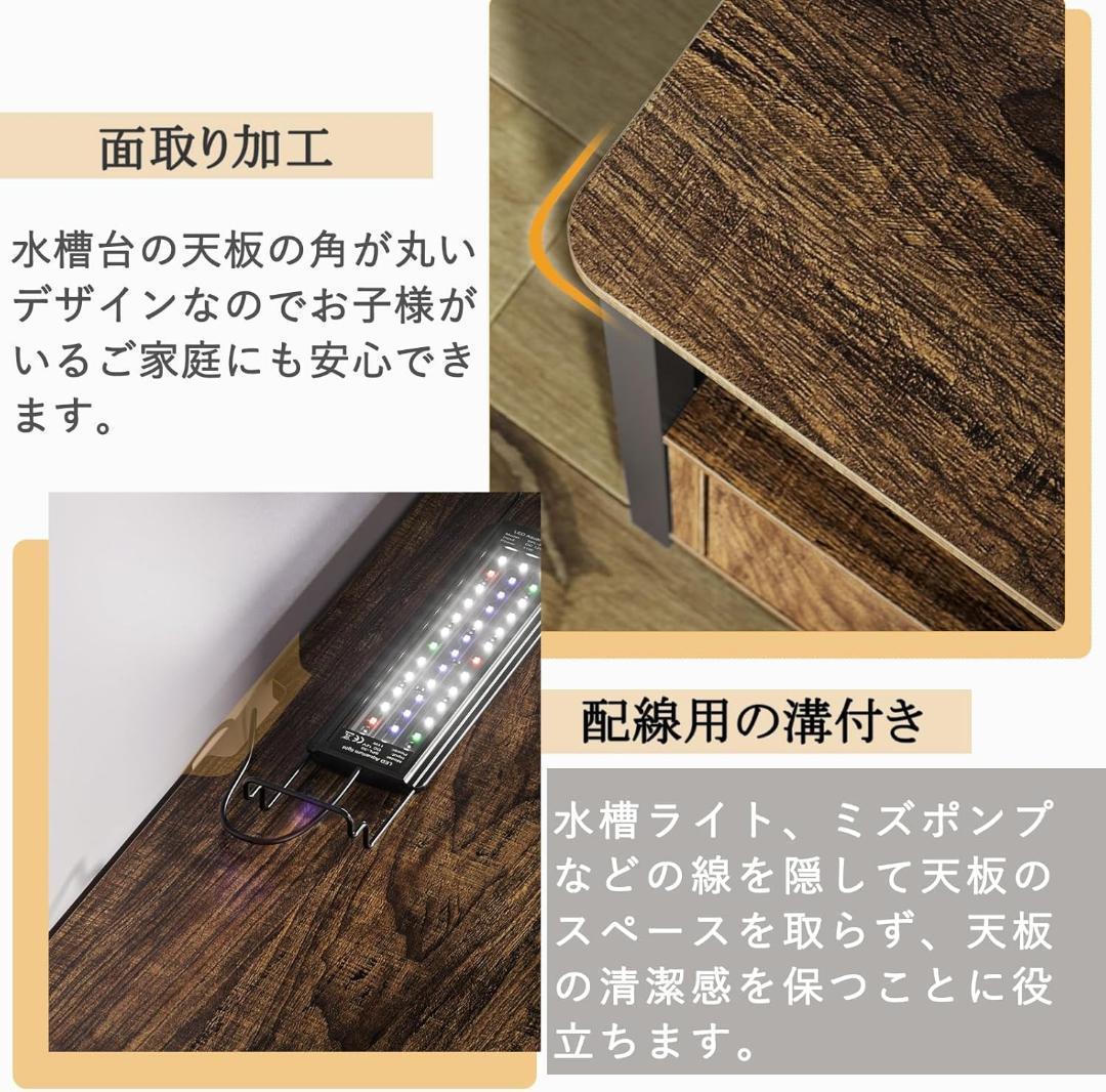 送料無料　DEWEL 水槽台 60cm水槽用 キャビネット付き 木目調