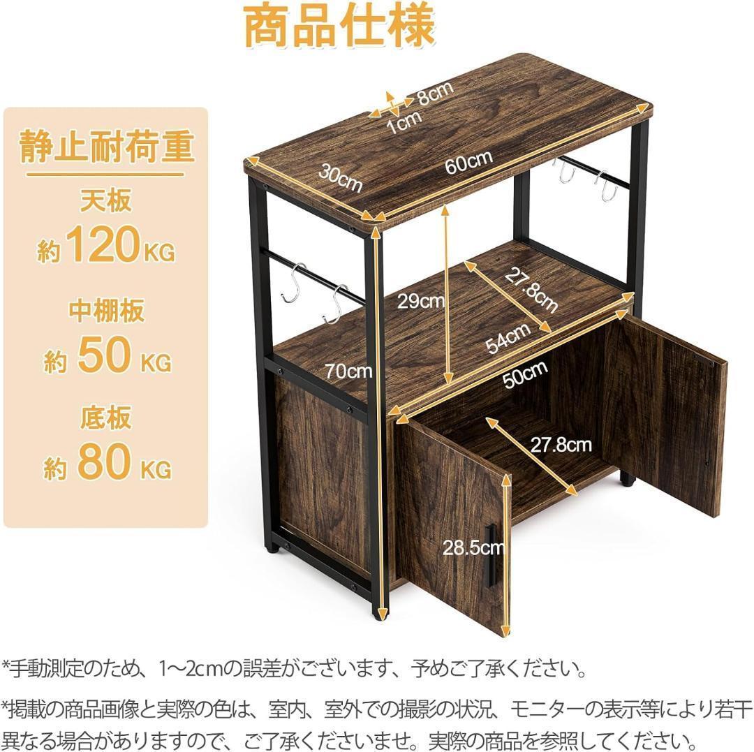 送料無料　DEWEL 水槽台 60cm水槽用 キャビネット付き 木目調