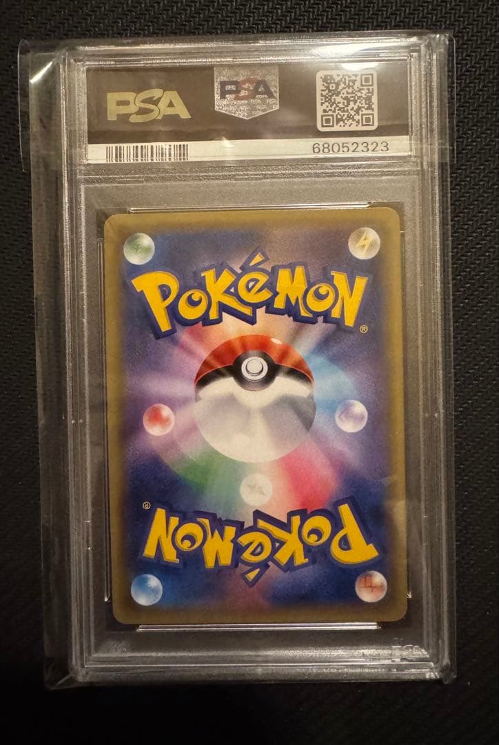 ミュウツー R CP6 20th Anniversary PSA10