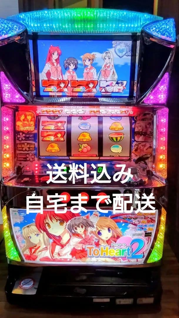 パチスロ実機　To Heart2