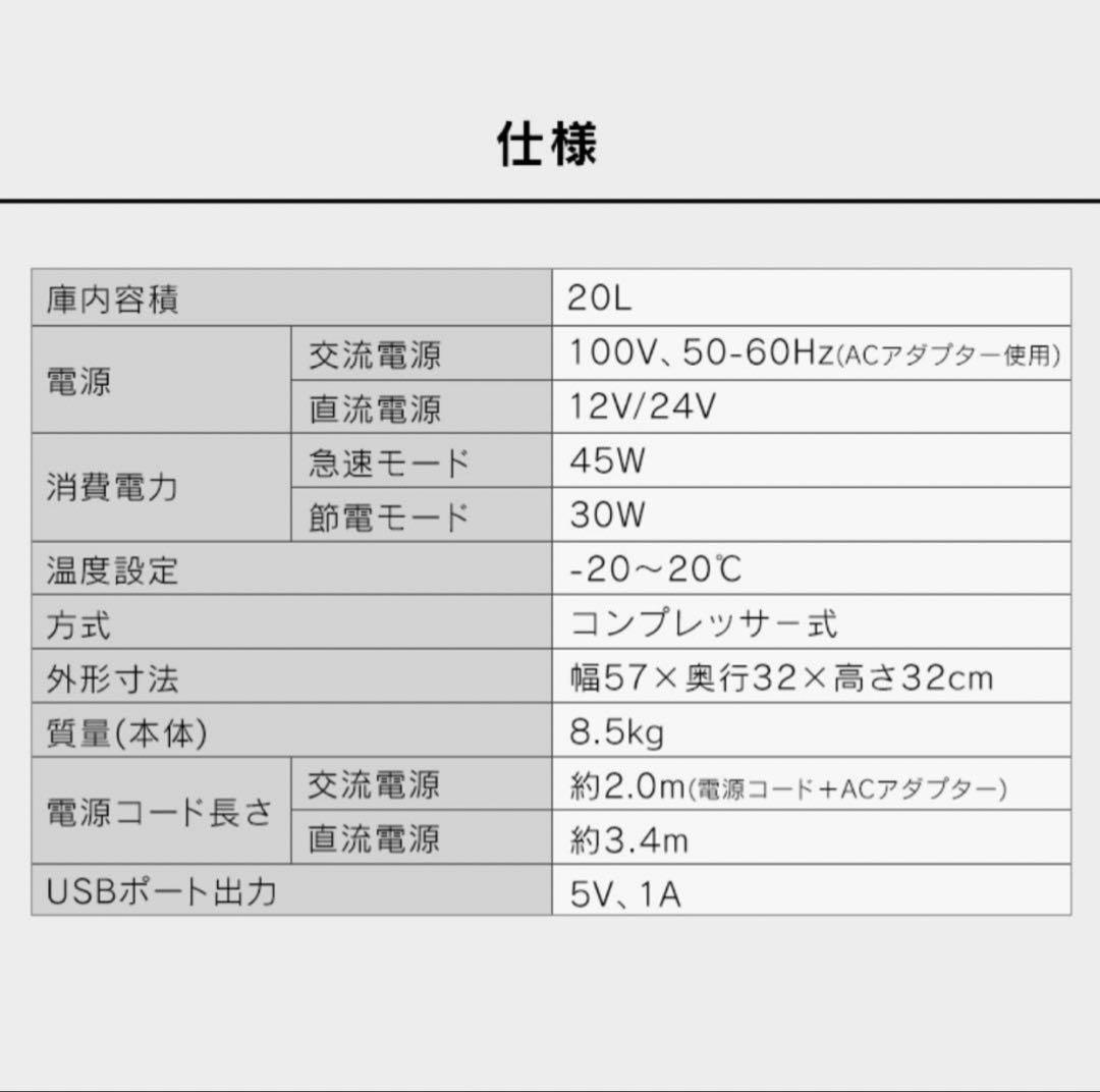 【新品未開封】アイリスオーヤマ 車載対応冷蔵冷凍庫 PCR-20U カーキ