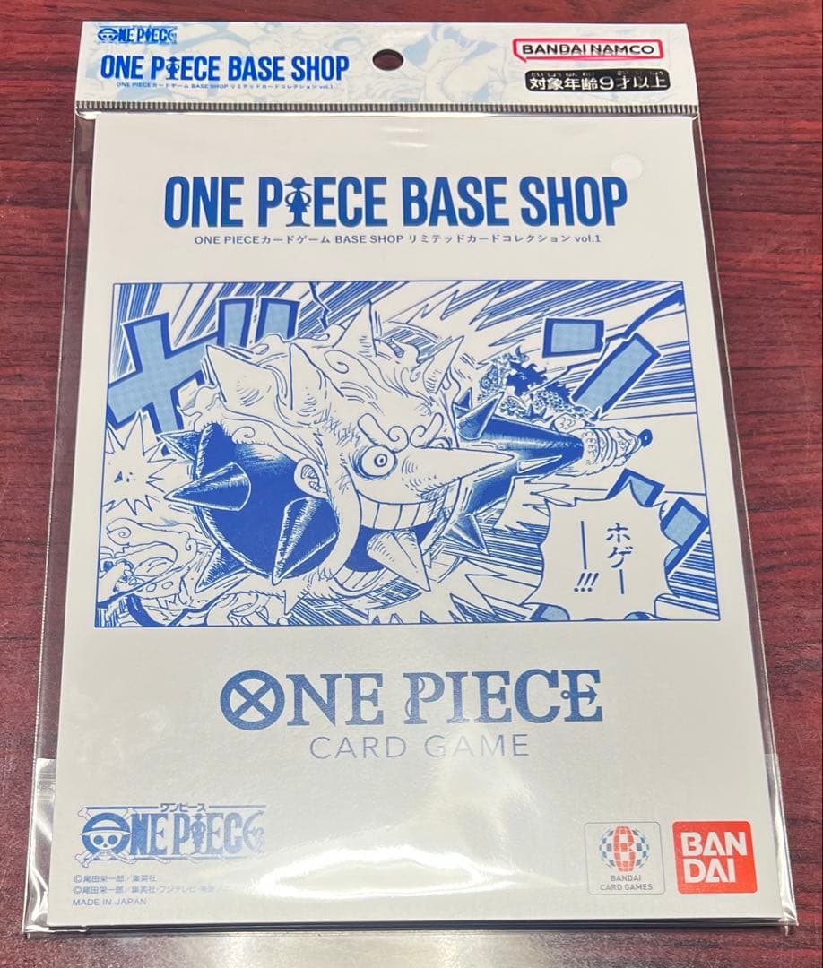 ONE PIECE ベースショップ　リミテッドカード