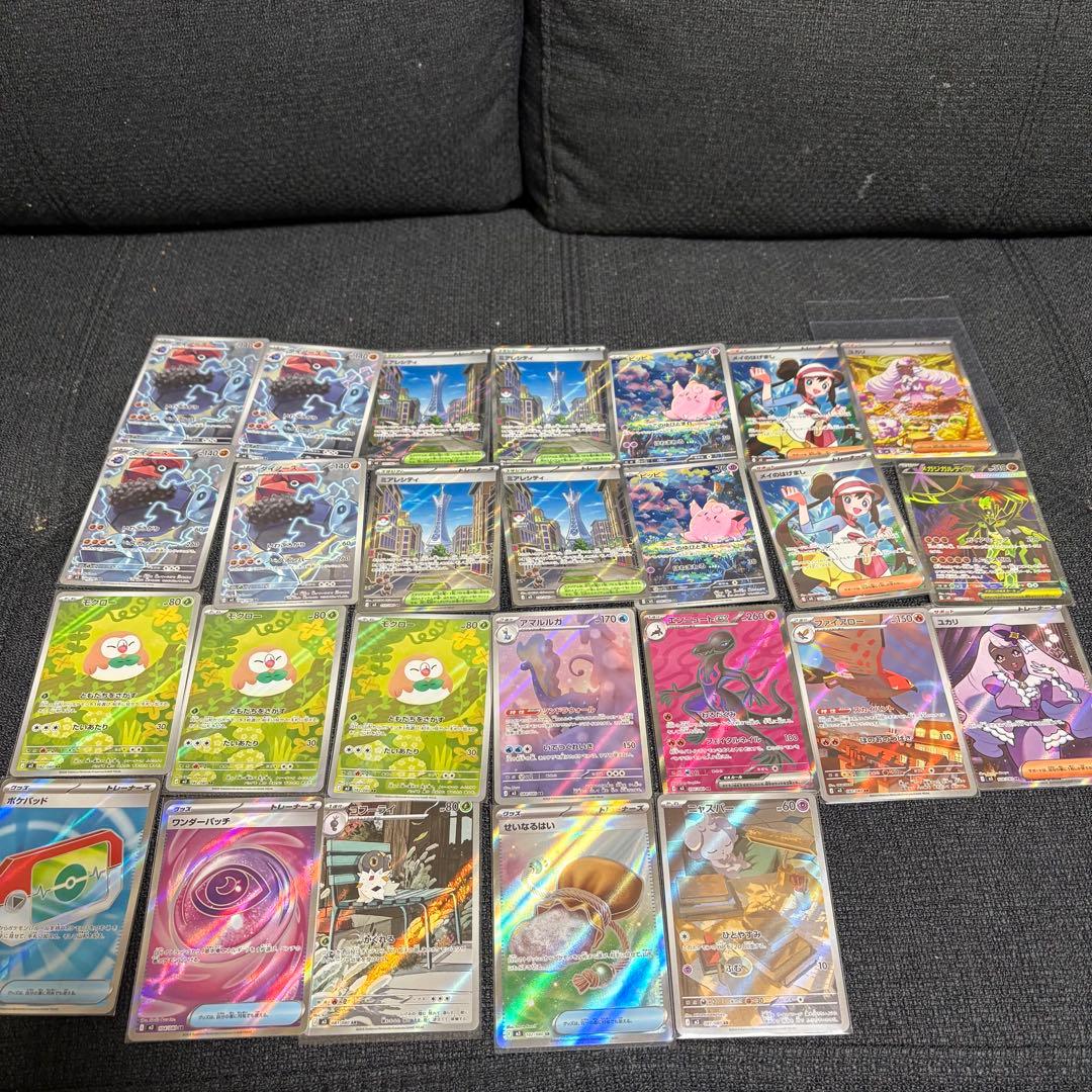ポケモンカード 26枚セット ホロカード含む