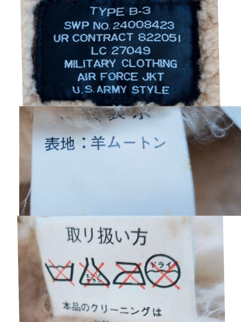 【KeNshiro】ムートンジャケット B3 本革 リアルレザー 裏地ボア