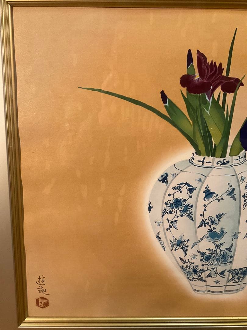 小倉遊亀　「洋壺」　木版画　刷り込みサイン・落款・作品証明シール有り