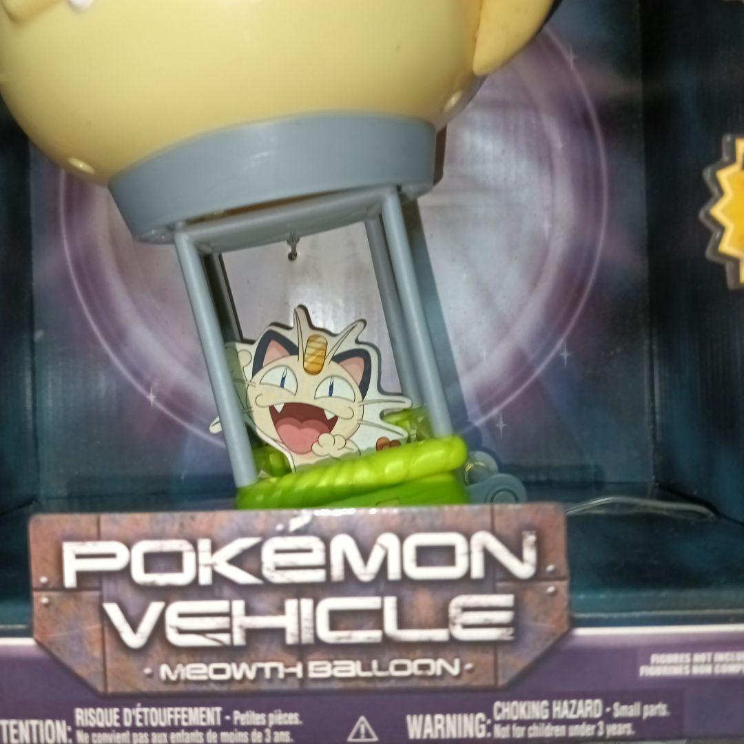 ロケット団 ニャースの気球 ポケモン 海外商品 新品