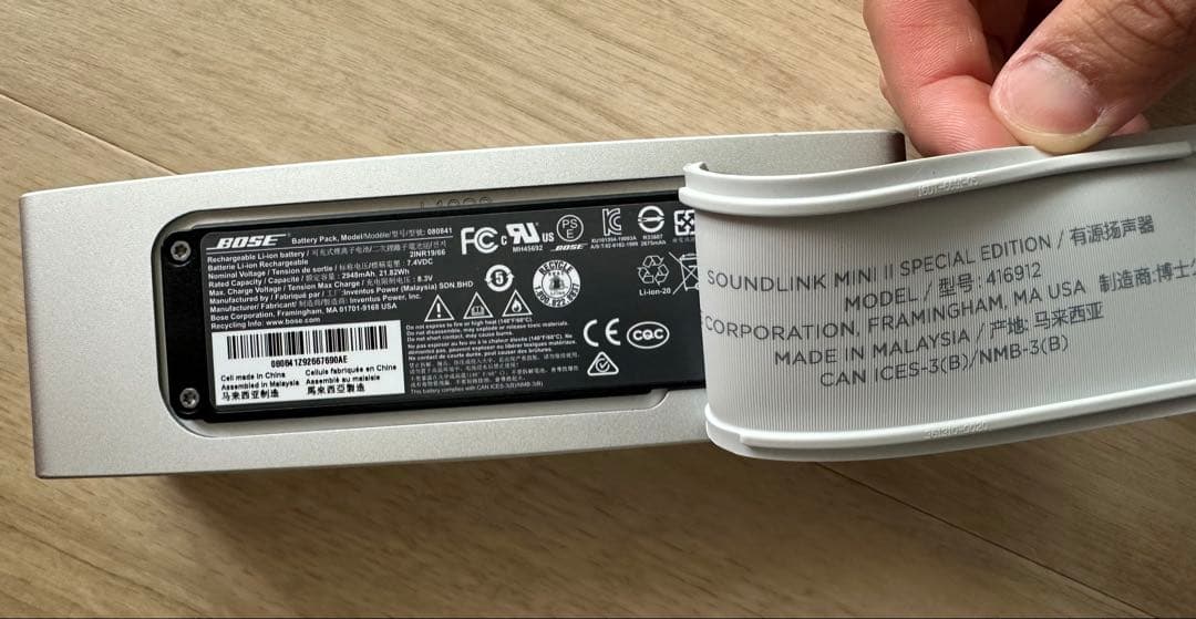 スピーカー・ウーファー Bose SOUNDLINK MINI II SPECIAL EDITION