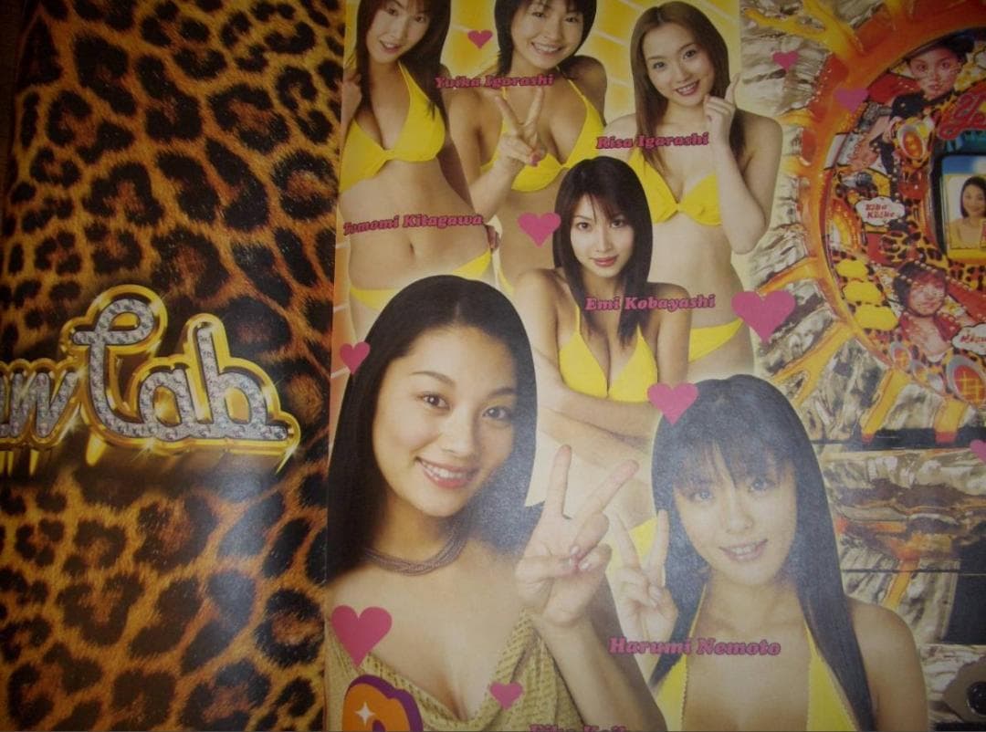 小池栄子　等身大両面ポスター　KYORAKU 　非売品