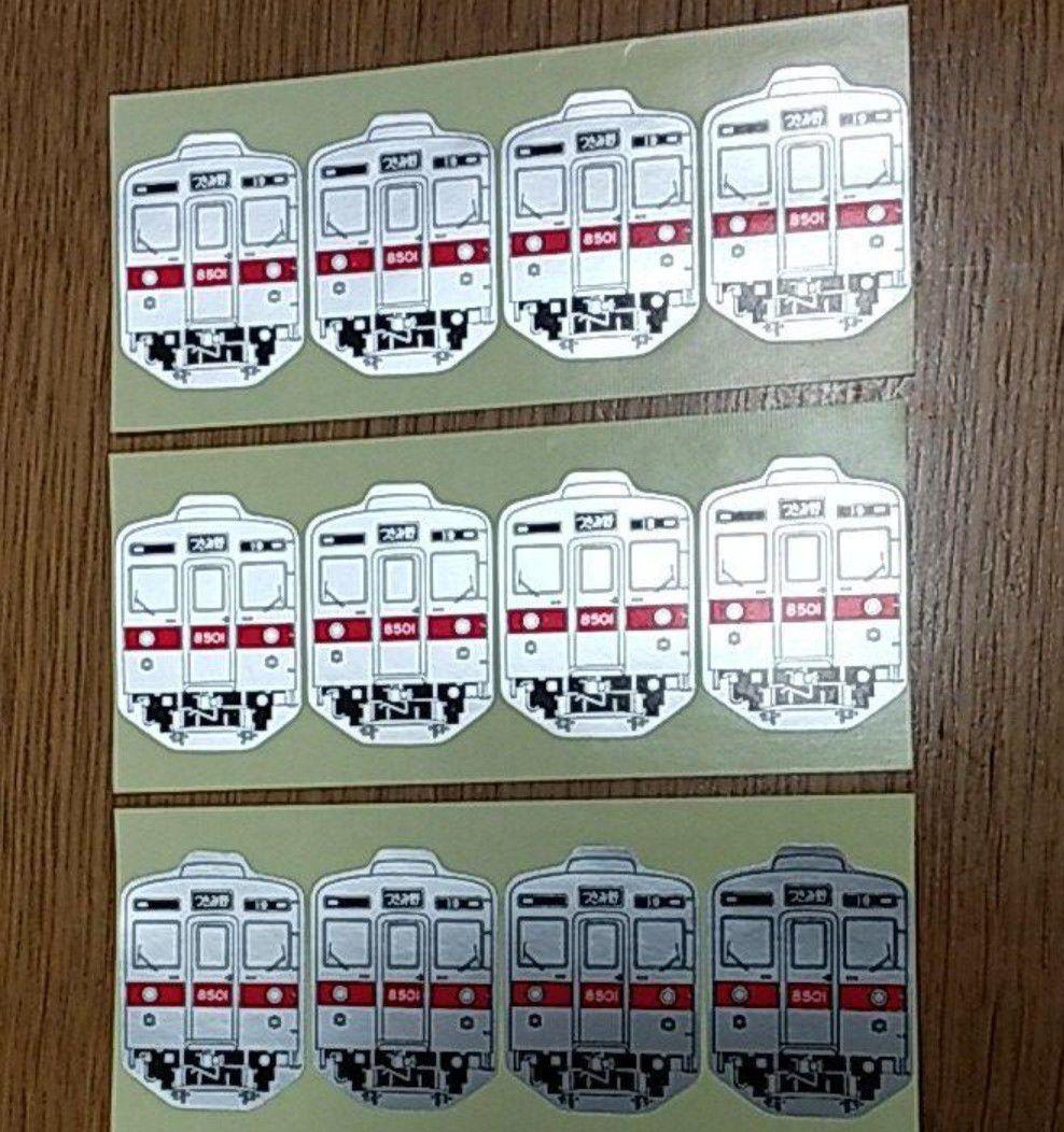 つきみ野　8501 4枚シールの3セット