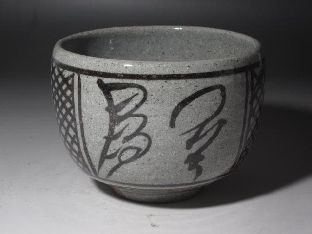 ☆　バーナード・リーチ　茶碗　目をひく一品です☆y390