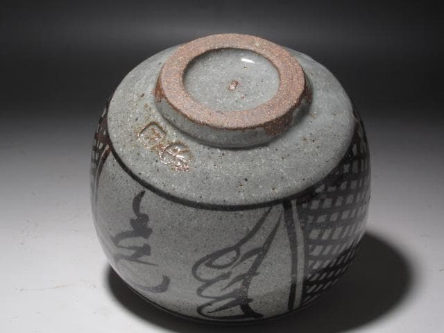 ☆　バーナード・リーチ　茶碗　目をひく一品です☆y390
