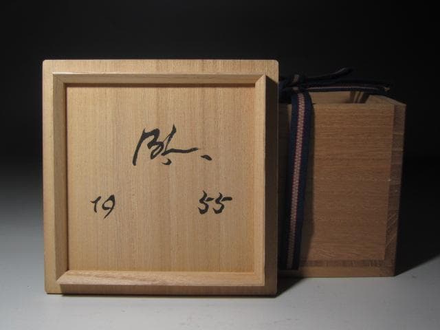 ☆　バーナード・リーチ　茶碗　目をひく一品です☆y390