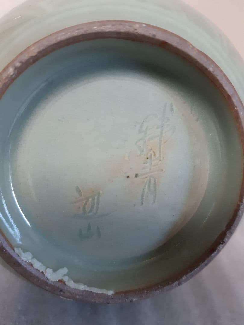 魅力的な陶器の水差し(水注)