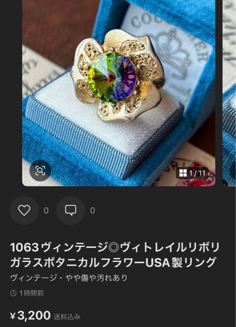 ひろみん様 リクエスト 4点 まとめ商品