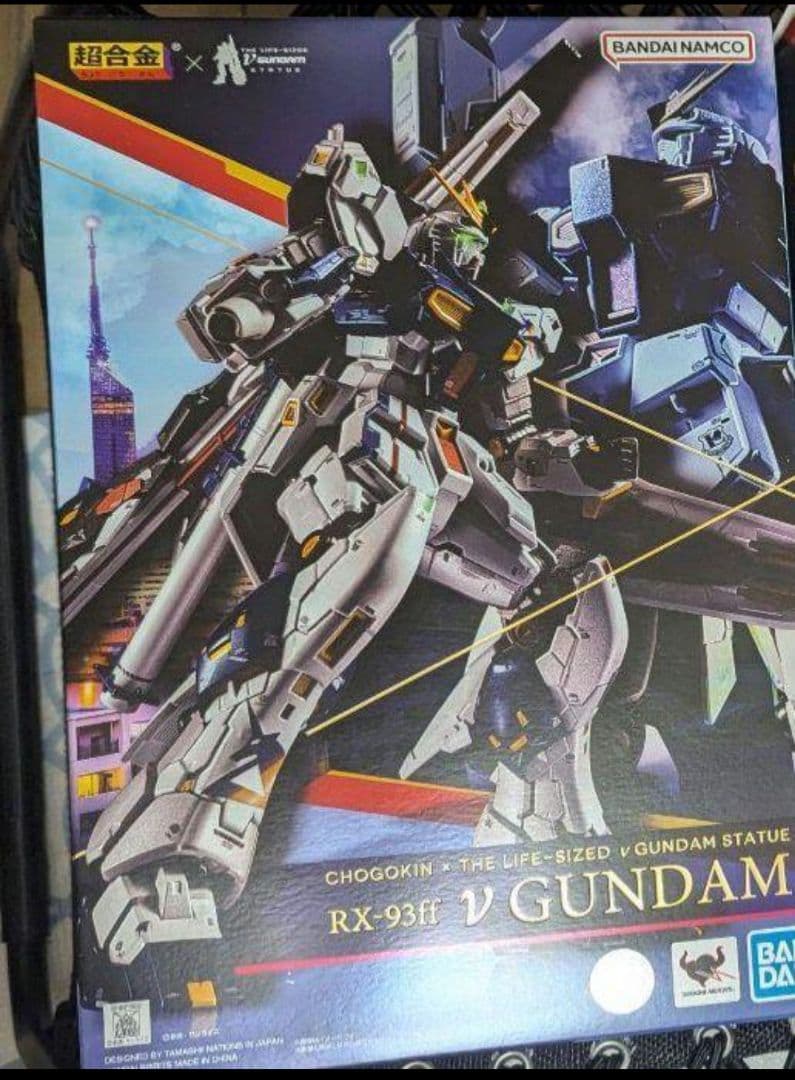 超合金 RX-93ff νガンダム & 超合金 MSN-04FF サザビー