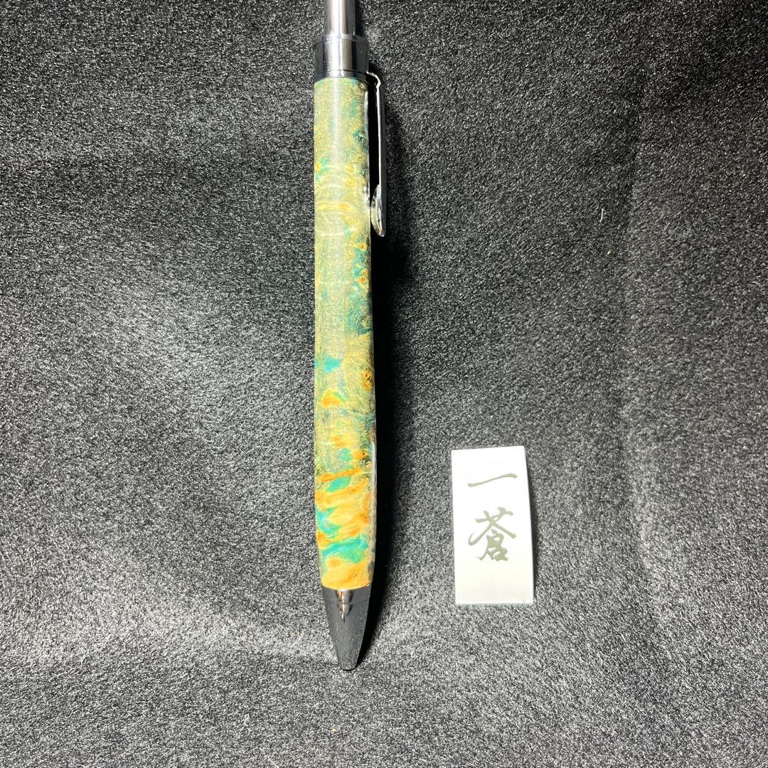 スタビボールペン