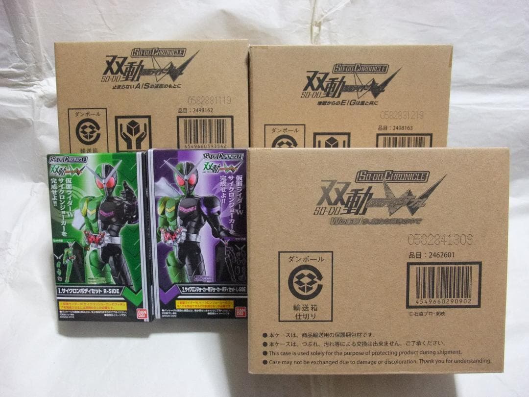 新品未開封　 双動 ダブル アクセル  装動　ギーツ タイクーン リバイセット