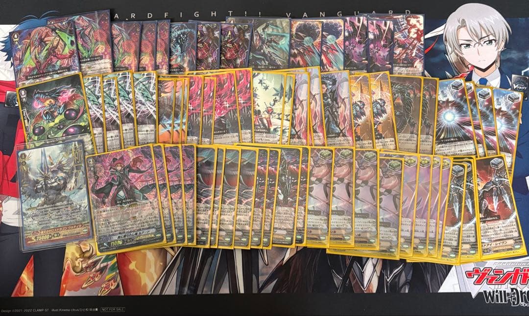 ヴァンガード　旧レギュレーション