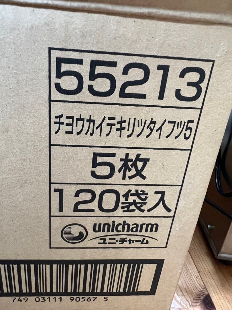 ユニ・チャーム 超立体マスク ふつうサイズ 5枚入 120袋