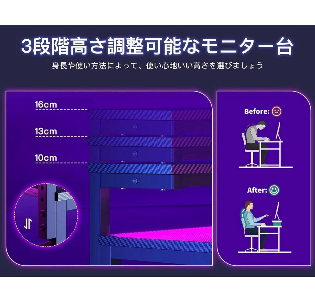 ゲーミングデスク 幅100cmモニター台&LED付き カーボン調ブラック