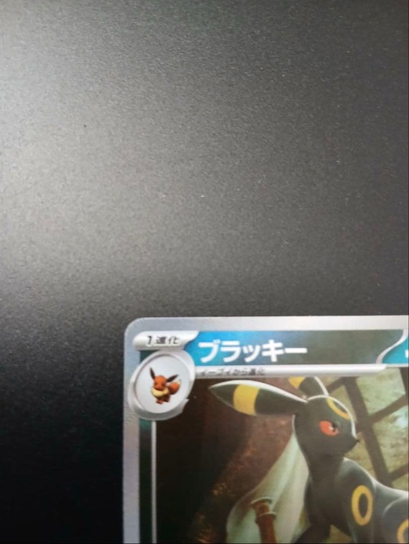 美品ブラッキーマスターボールミラー