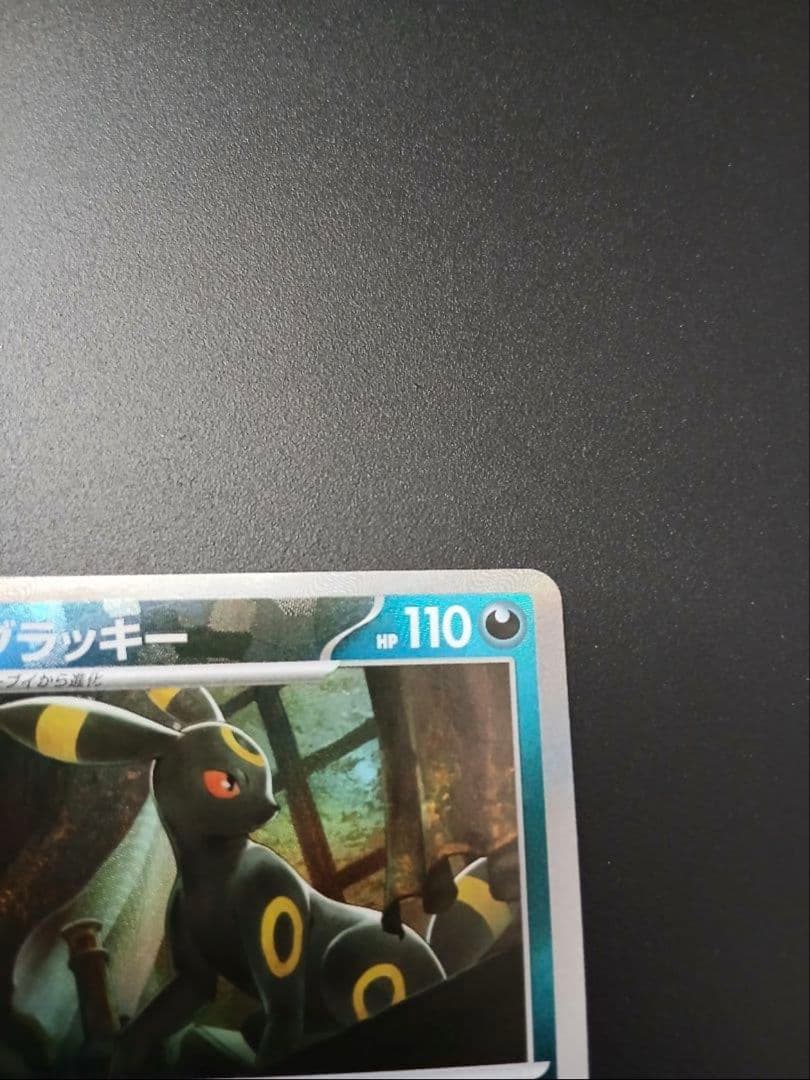 美品ブラッキーマスターボールミラー