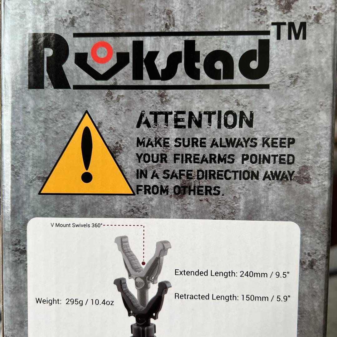 実銃対応ガンレスト