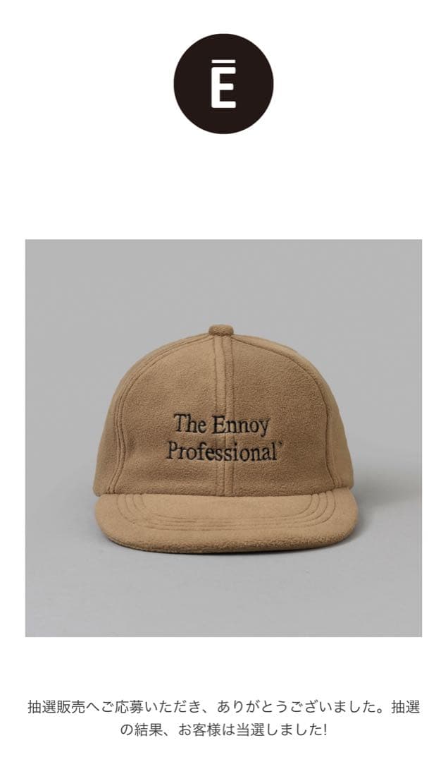 ENNOY POLARTEC FLEECE CAP（CAMEL）