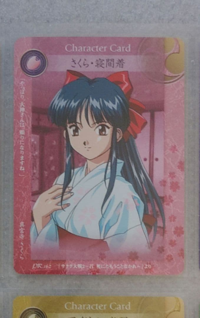 【やわら柿出品】サクラ大戦　DCG カードセット