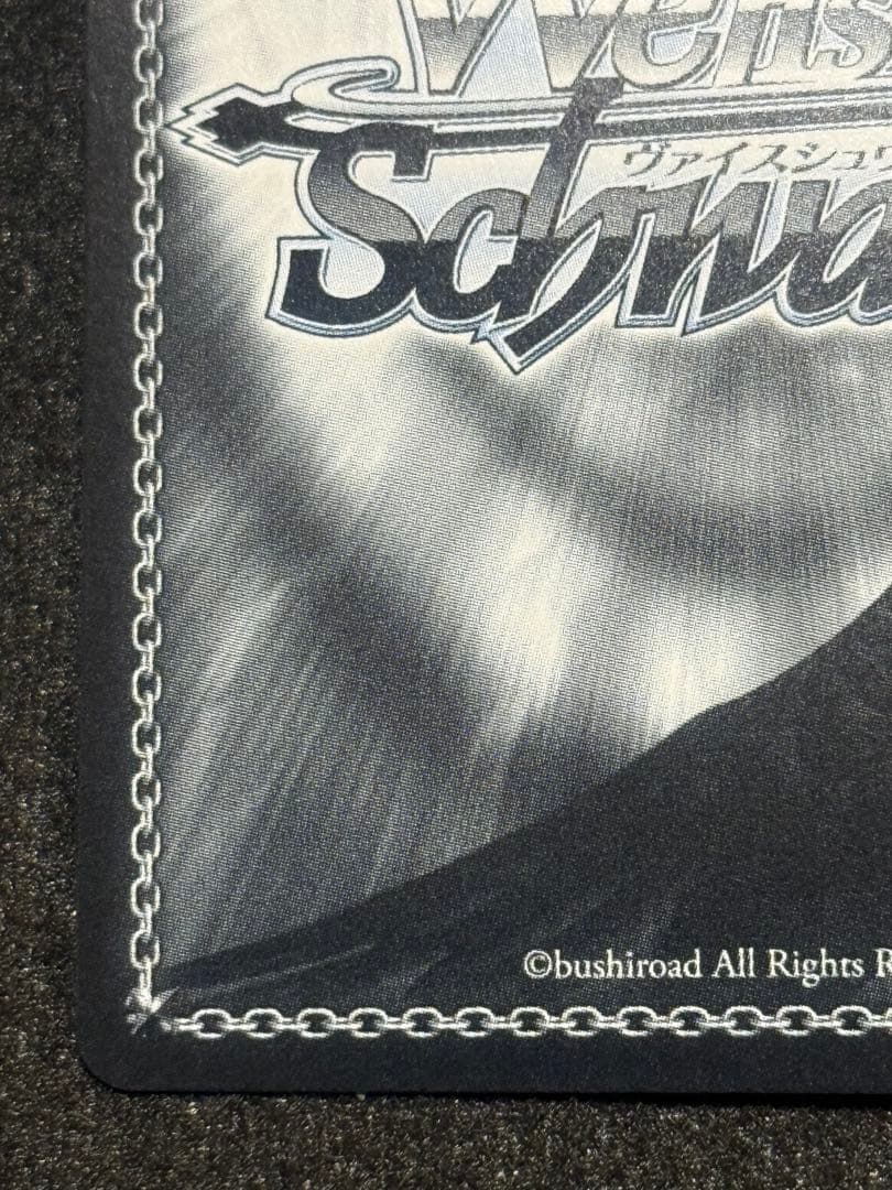 【マグネットローダー付き】ヴァイス　ヘルム　アクアマリン　sp