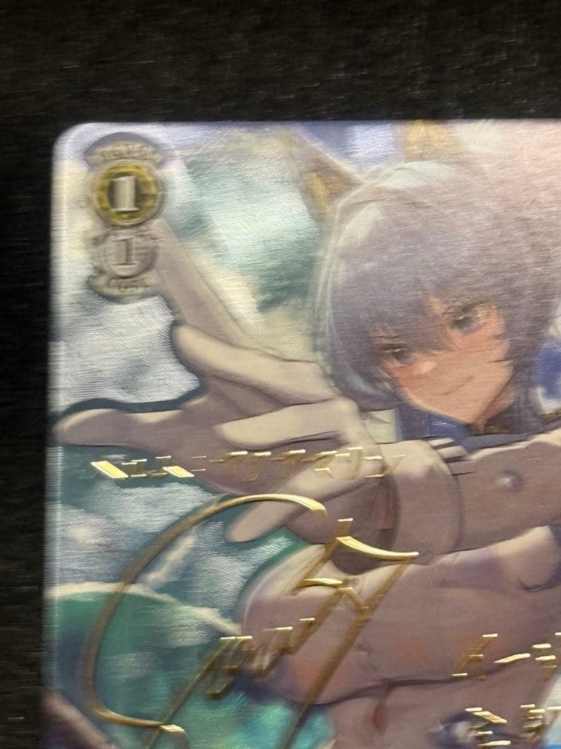 【マグネットローダー付き】ヴァイス　ヘルム　アクアマリン　sp