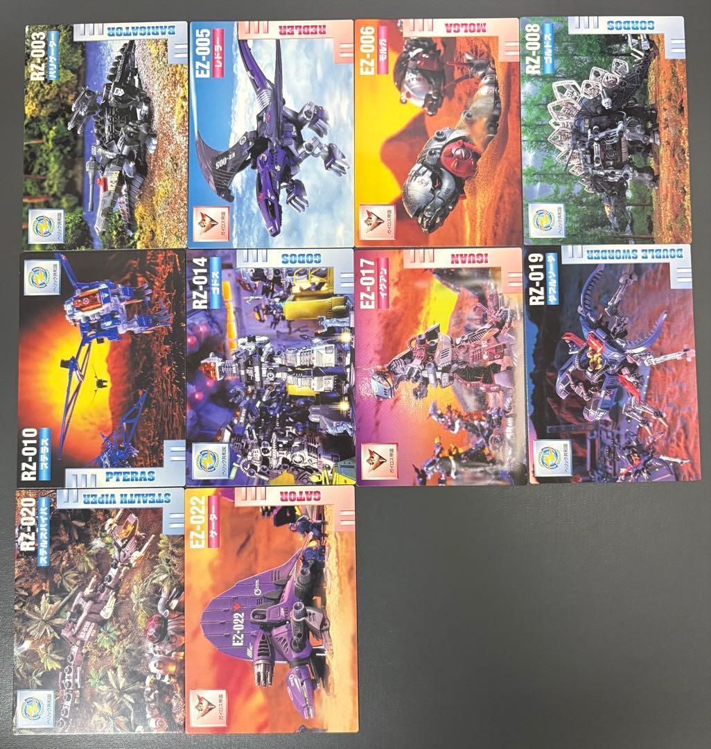 【ゾイド】アマダ トレーディングカード 36枚 ※希少品