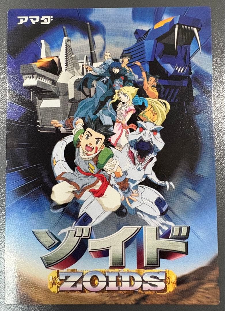 【ゾイド】アマダ トレーディングカード 36枚 ※希少品