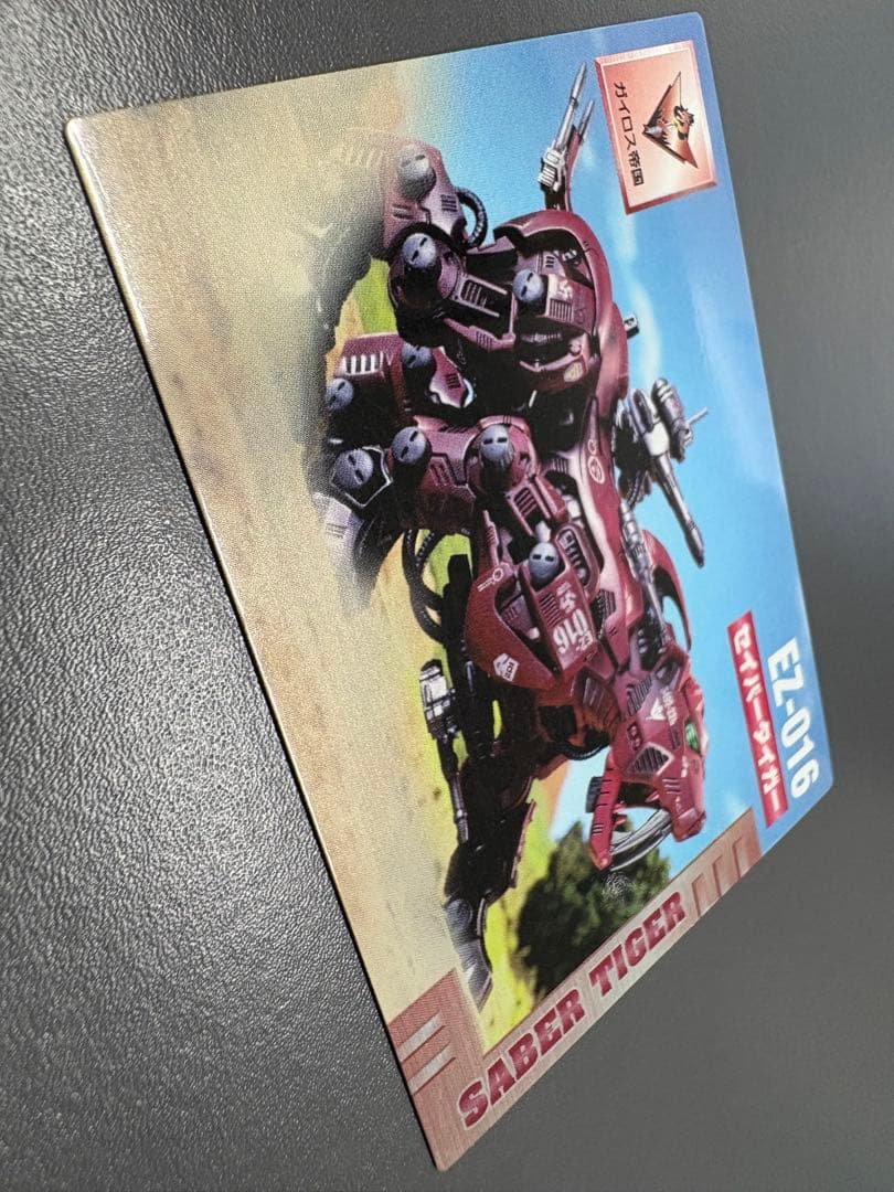 【ゾイド】アマダ トレーディングカード 36枚 ※希少品