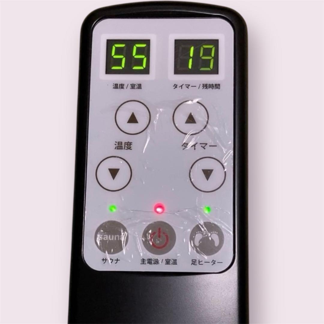 【最安値】ホームサウナ ノイフルス 家庭用サウナ SPA NH-001 遠赤外線