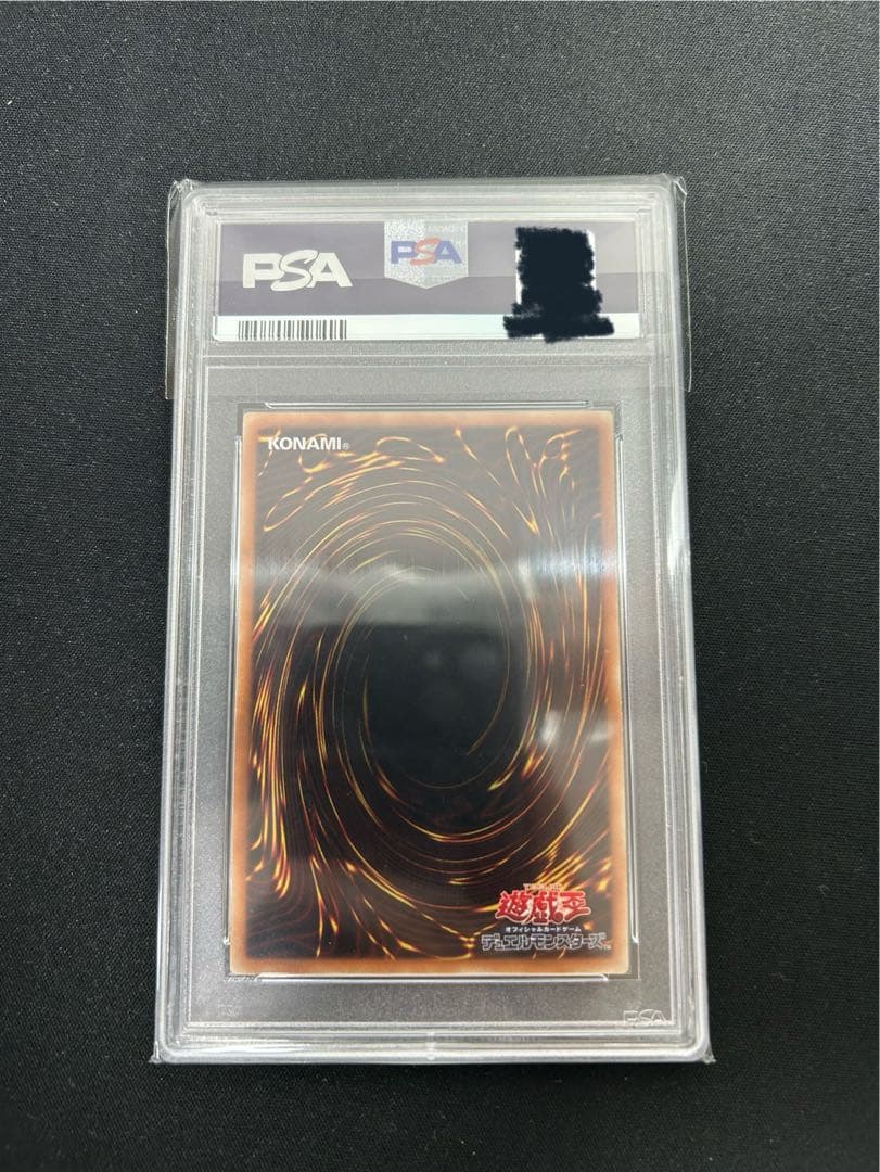 青眼の白龍 真紅目の黒竜 ブラックマジシャン 15 AXシークレット 3枚セット