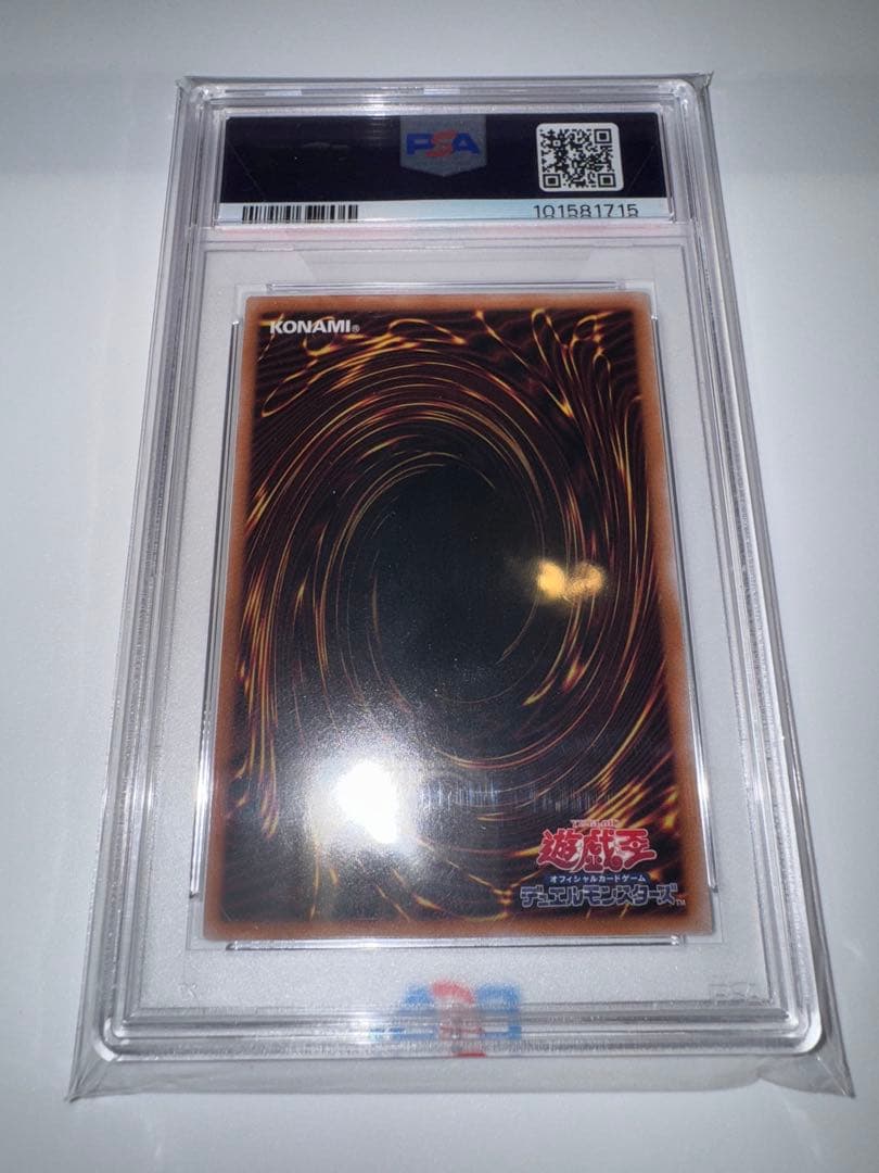 遊戯王　トゥーンブラックマジシャンガール　25thシク　psa10