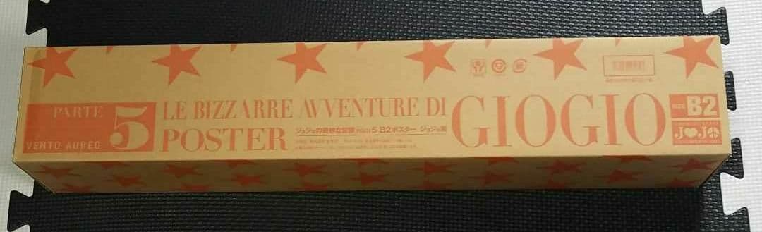 ジョジョ展 ポスター 5部 黄金の風GIOGIO 荒木飛呂彦 ジョルノ フーゴ