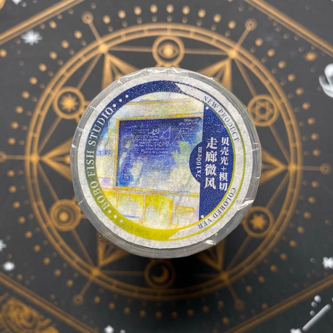 【9368】海外　5m巻　貝殻光カッティングマスキングテープ学校生活　装飾背景系