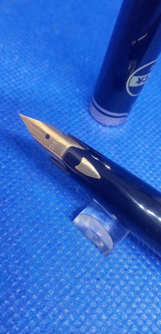 セーラー 万年筆 21金黒