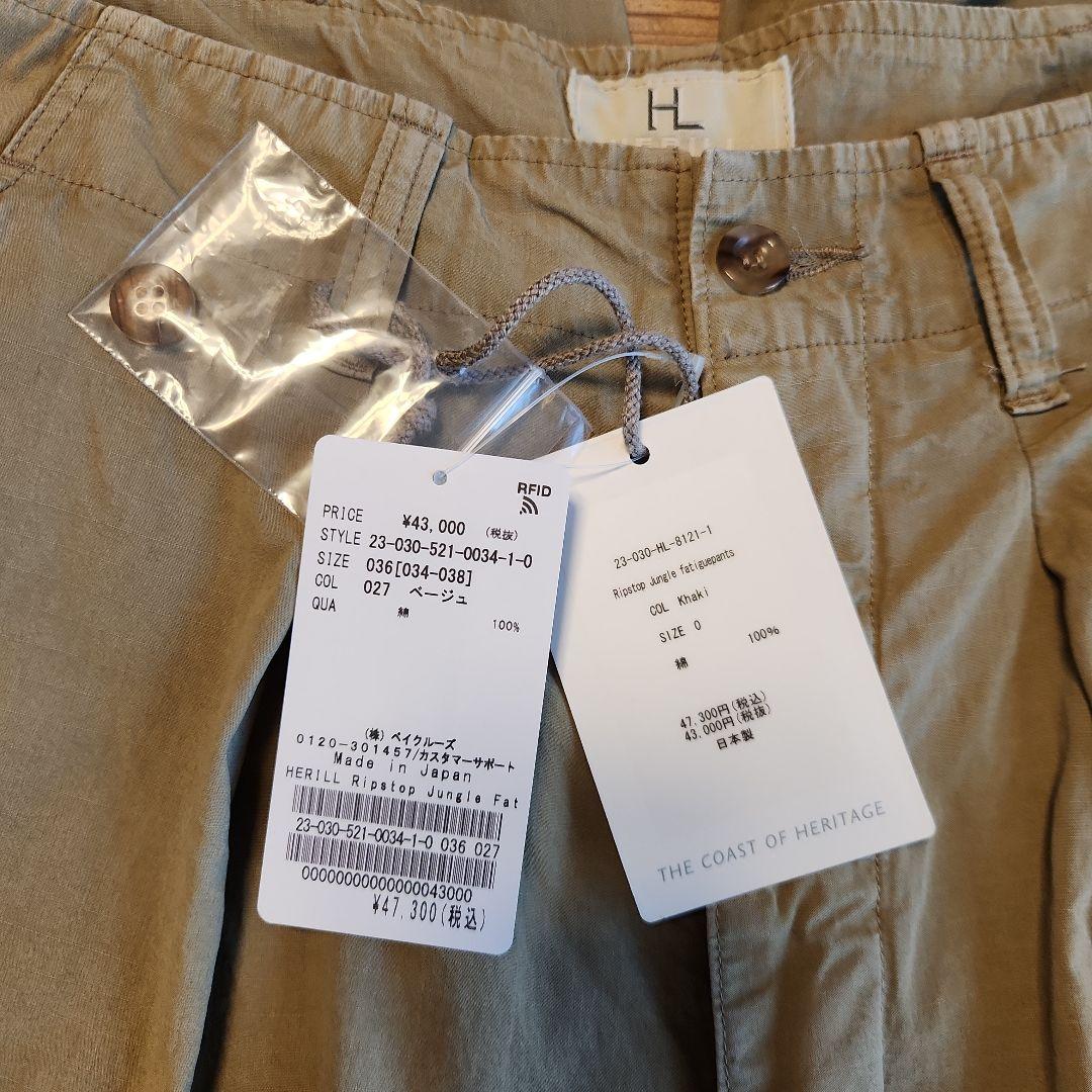 【HERILL/ヘリル】Ripstop Jungle Fatigue パンツ