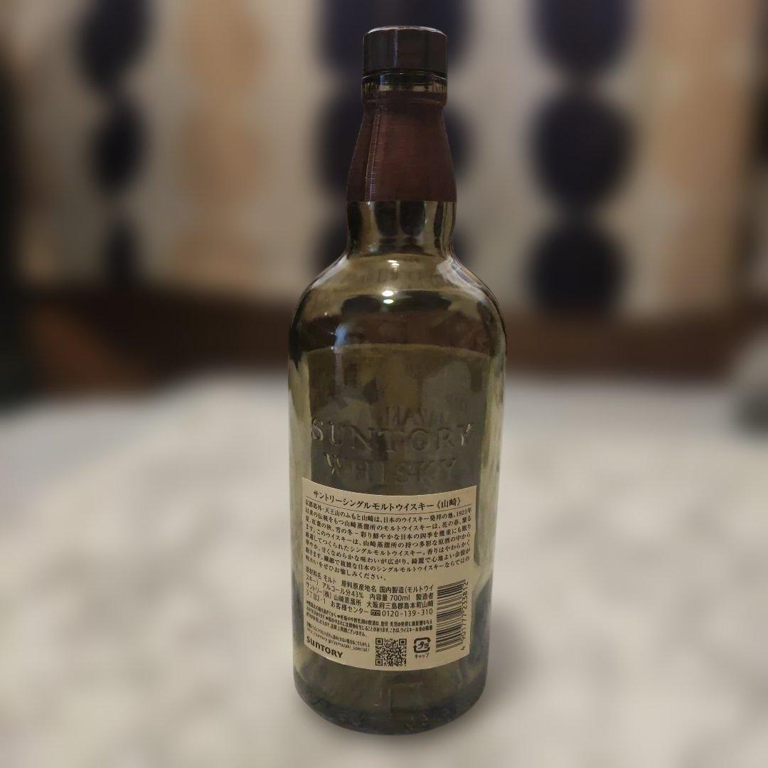 空瓶　響21年　山崎18年　6本セット