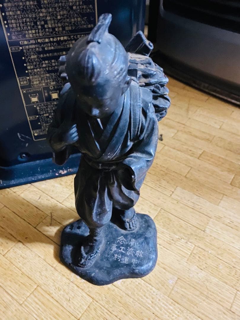 念記 事工濟校 村運甲包 銅像(銅)